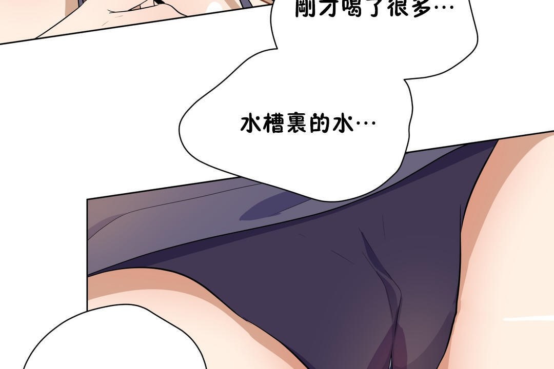 101P - 羞愧的房间