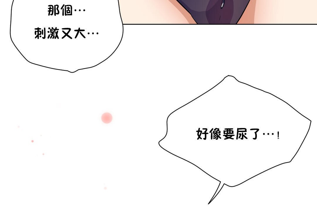 102P - 羞愧的房间