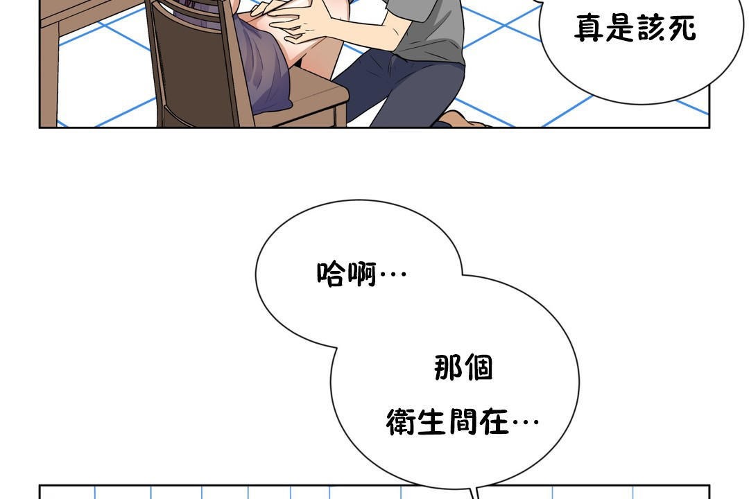 107P - 羞愧的房间