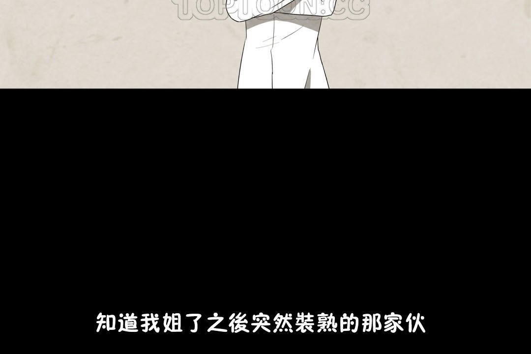 10P - 羞愧的房间