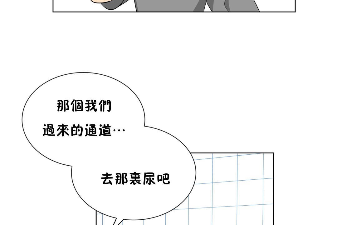 113P - 羞愧的房间