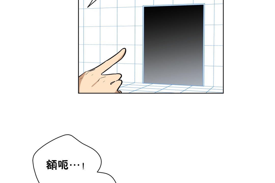 114P - 羞愧的房间