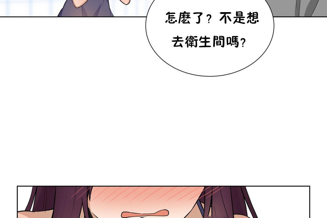 116P - 羞愧的房间
