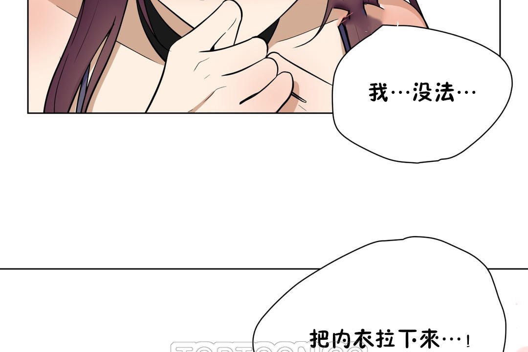 117P - 羞愧的房间