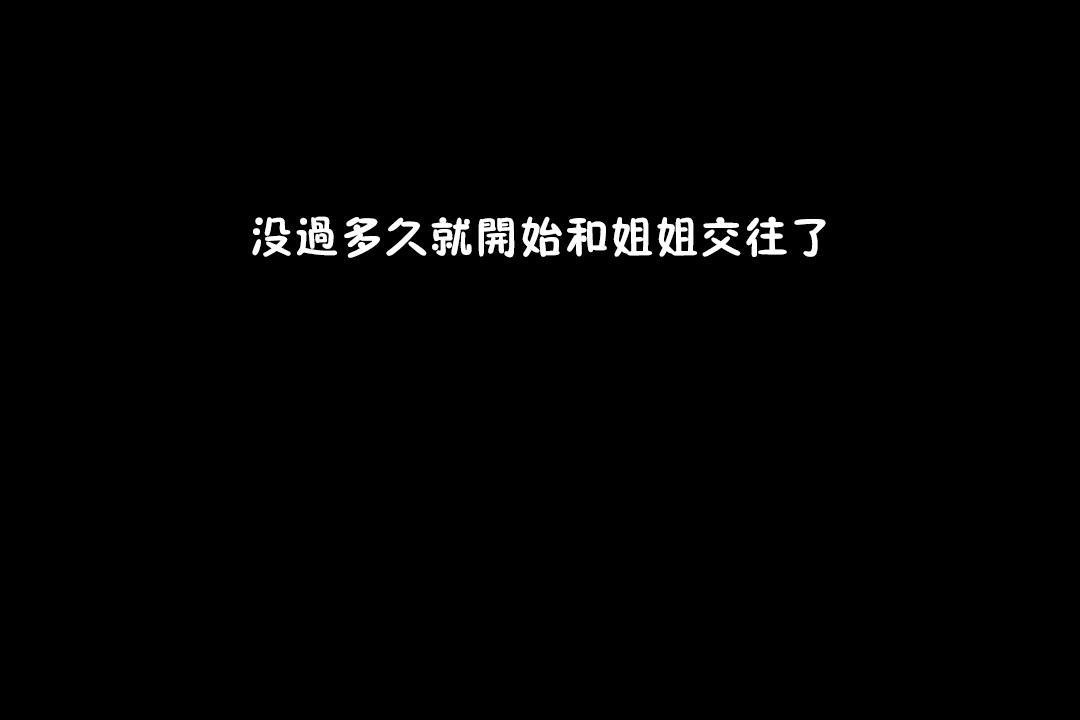 13P - 羞愧的房间
