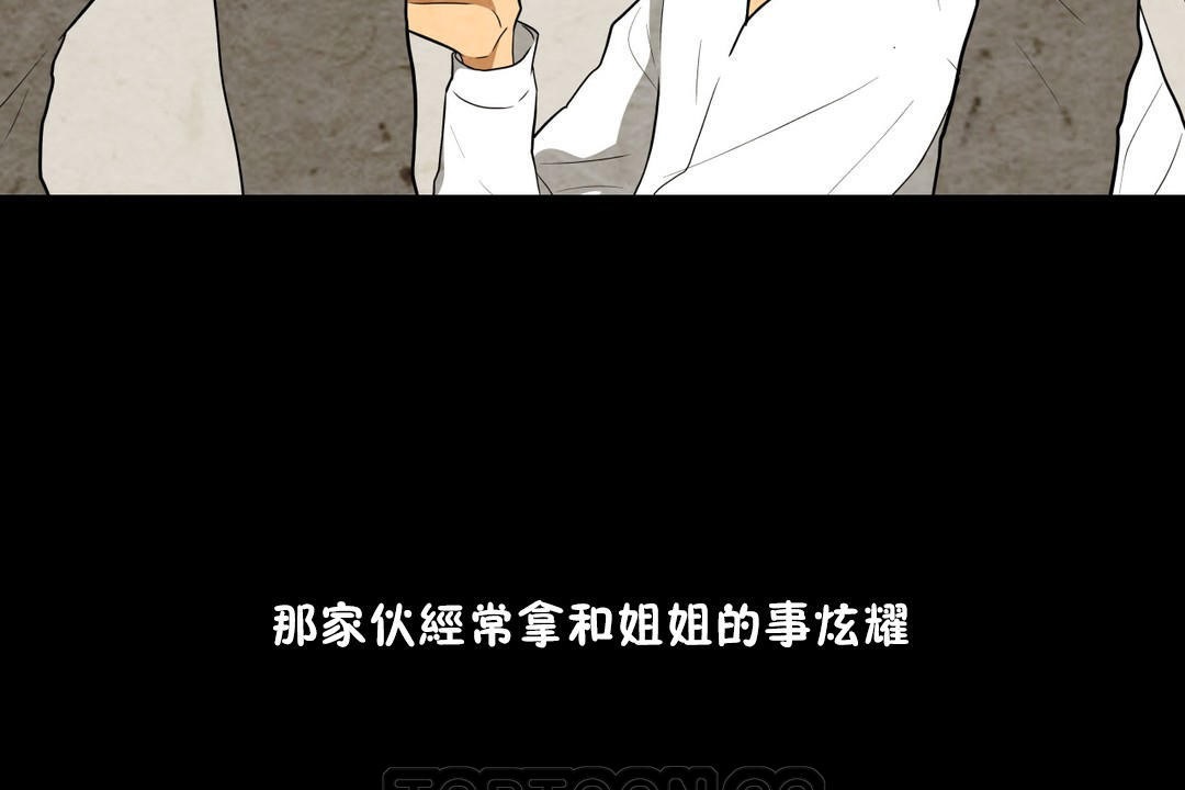 15P - 羞愧的房间