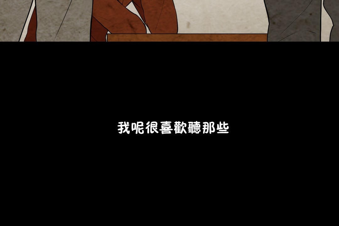 17P - 羞愧的房间