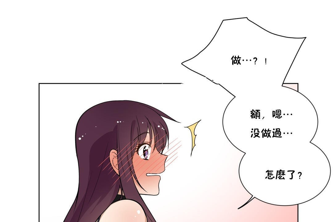 29P - 羞愧的房间