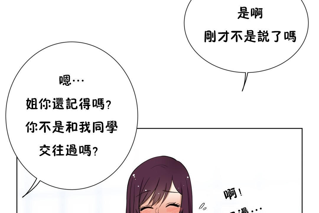 32P - 羞愧的房间
