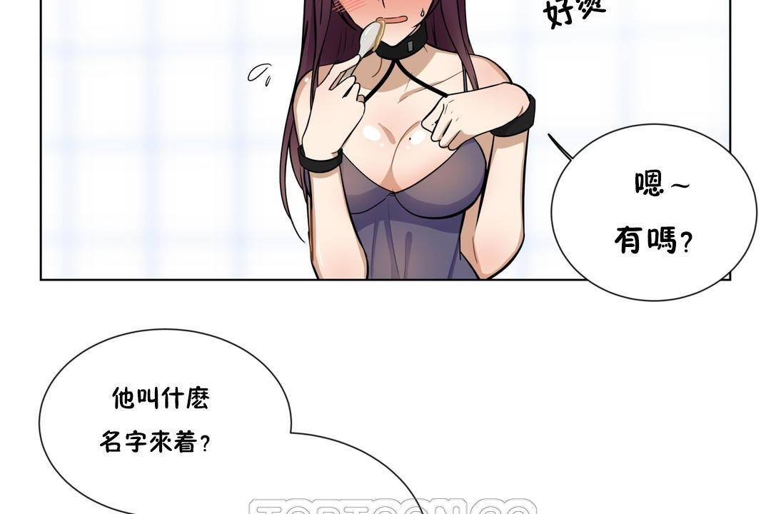 33P - 羞愧的房间