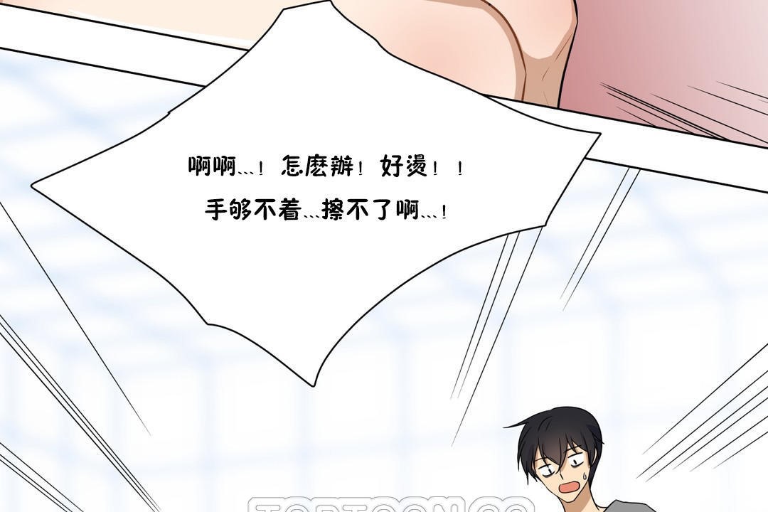 39P - 羞愧的房间