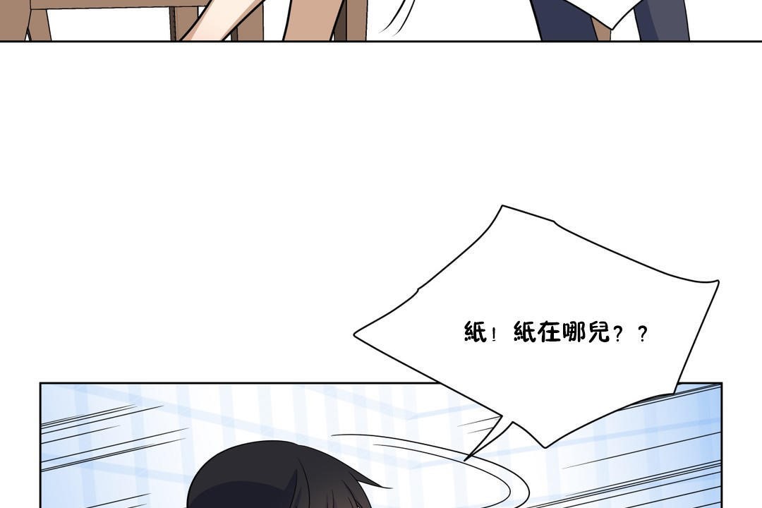 41P - 羞愧的房间