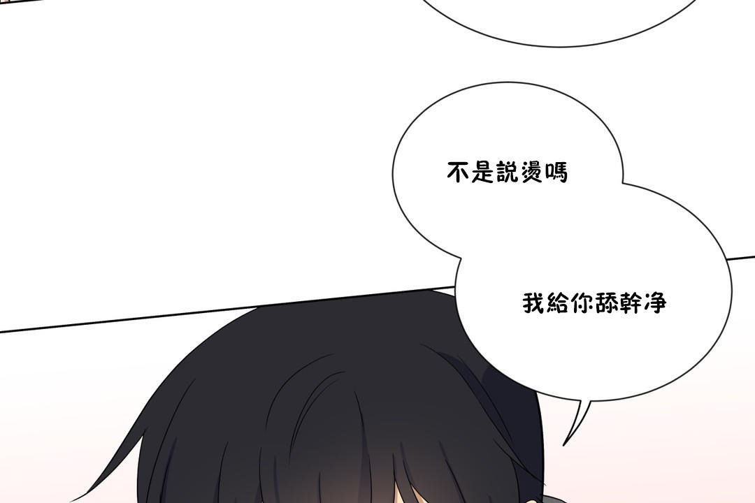 49P - 羞愧的房间