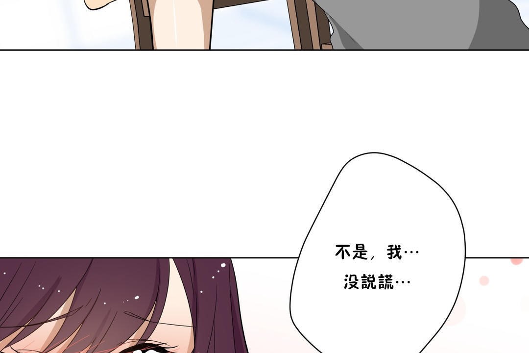 53P - 羞愧的房间