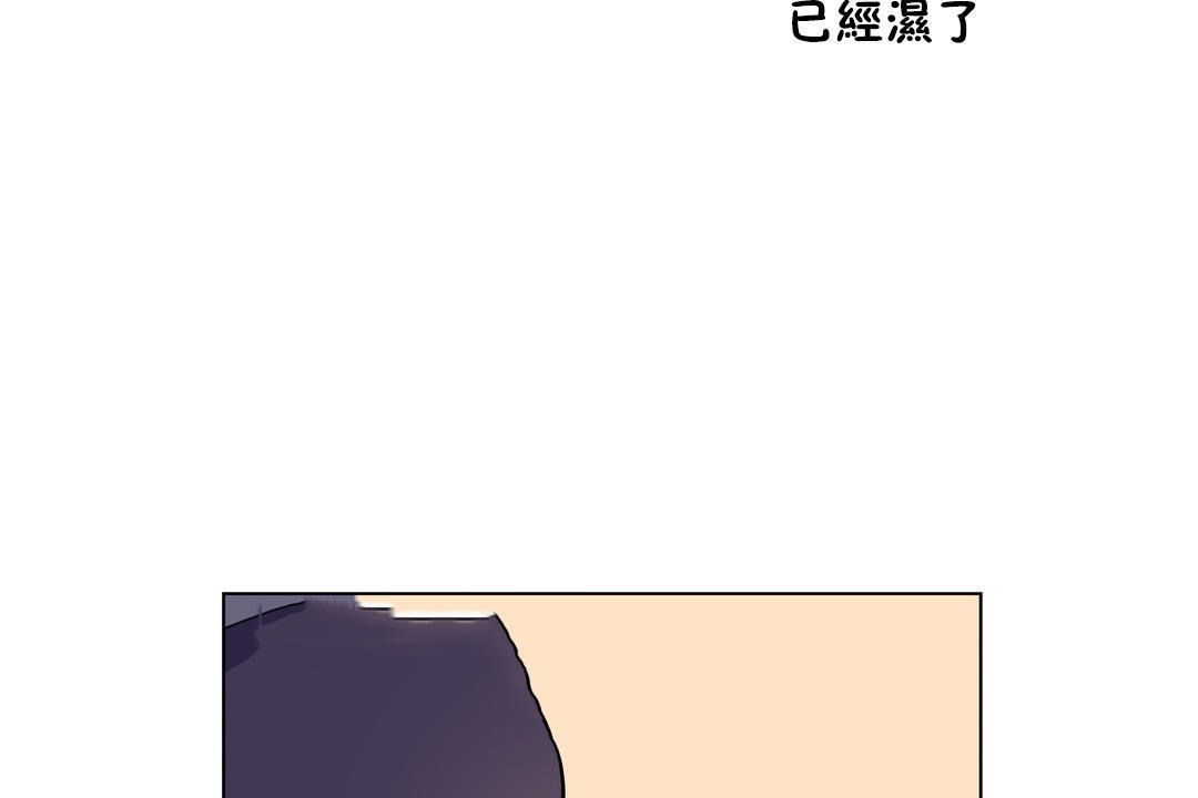 66P - 羞愧的房间
