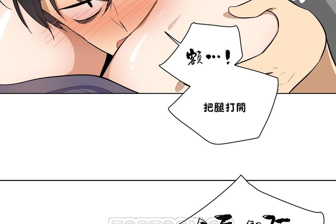 75P - 羞愧的房间