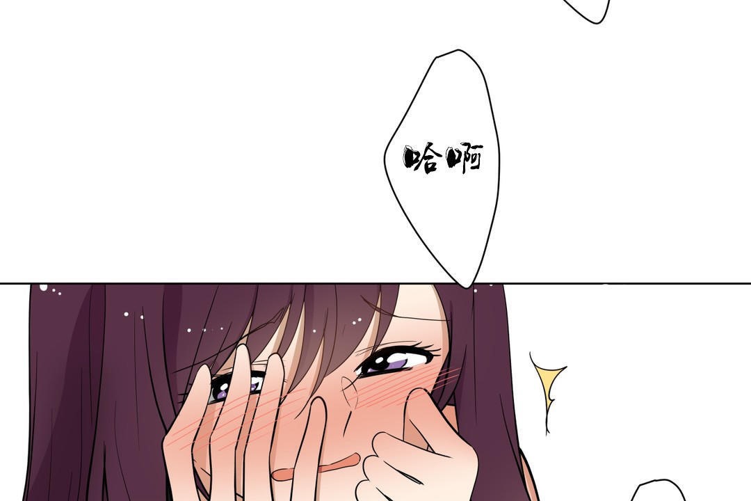 79P - 羞愧的房间