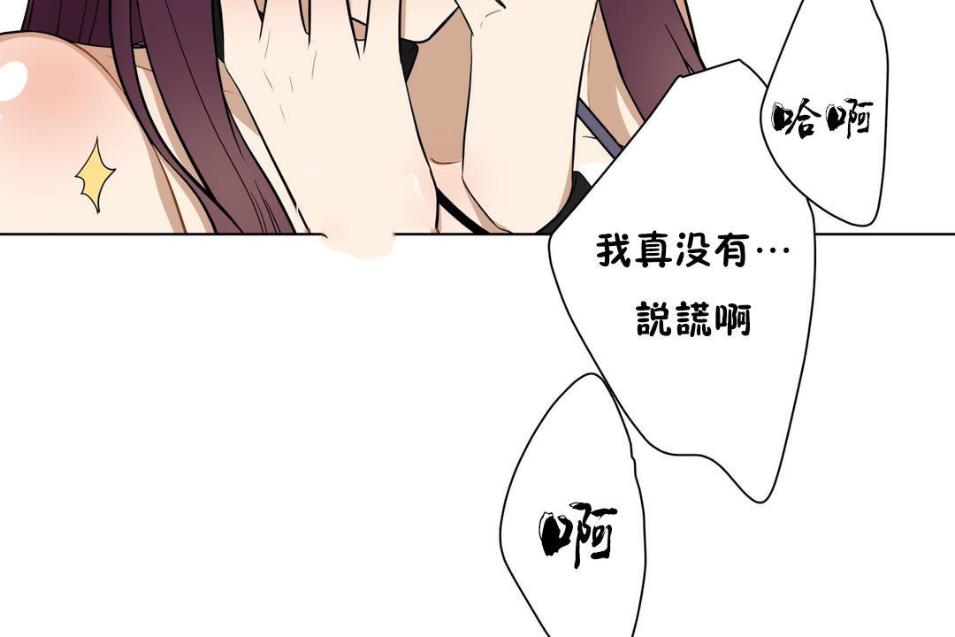 80P - 羞愧的房间