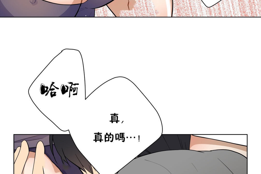 83P - 羞愧的房间