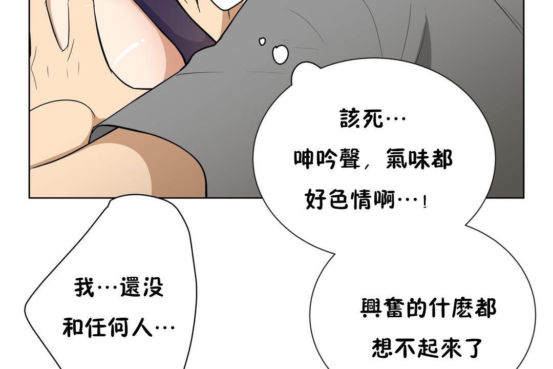 84P - 羞愧的房间