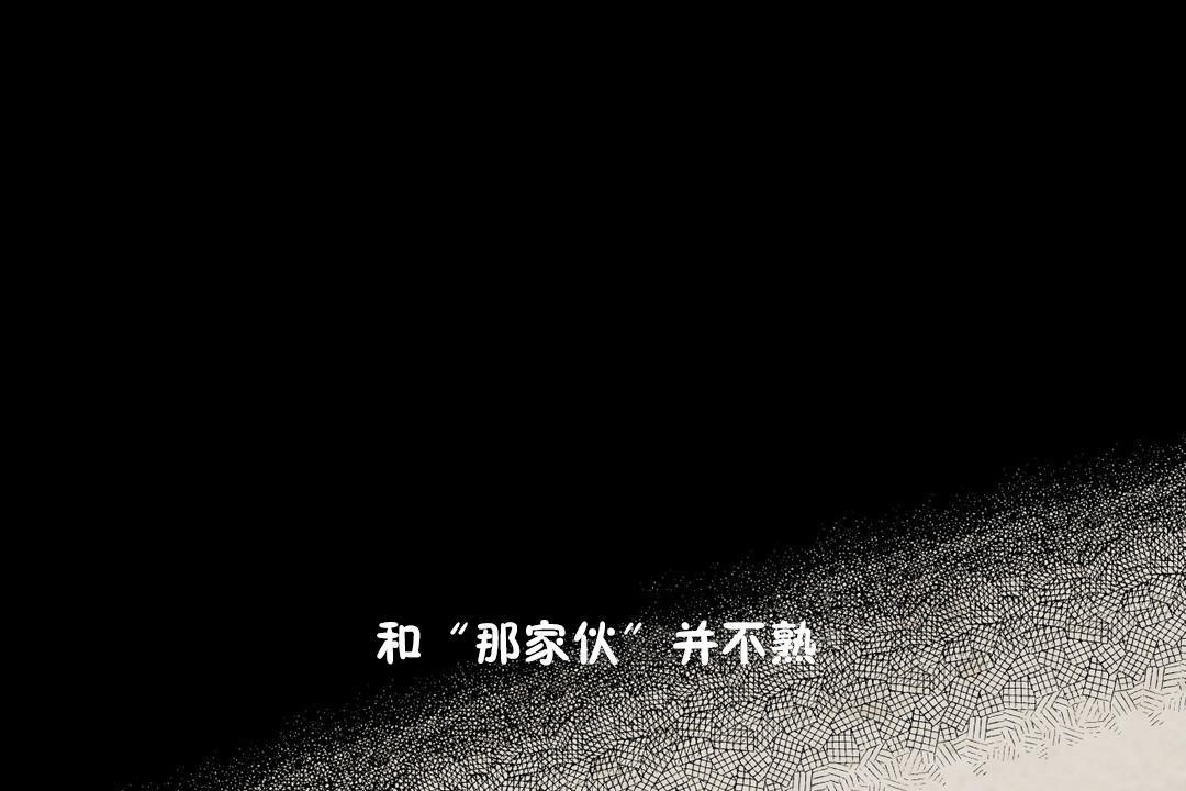8P - 羞愧的房间