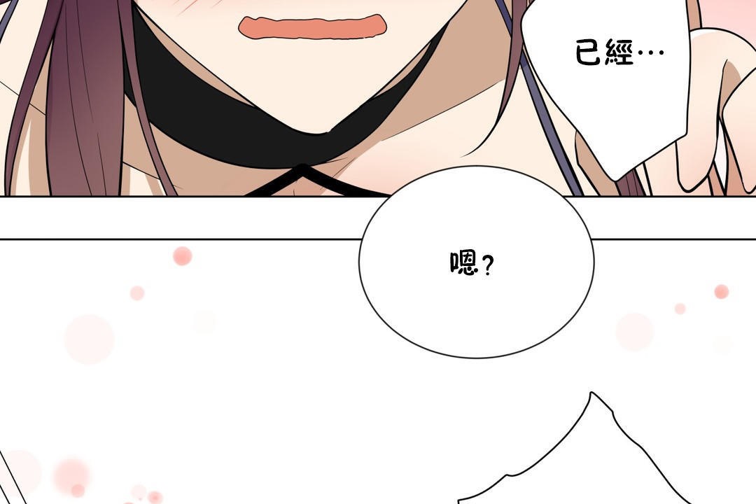 95P - 羞愧的房间