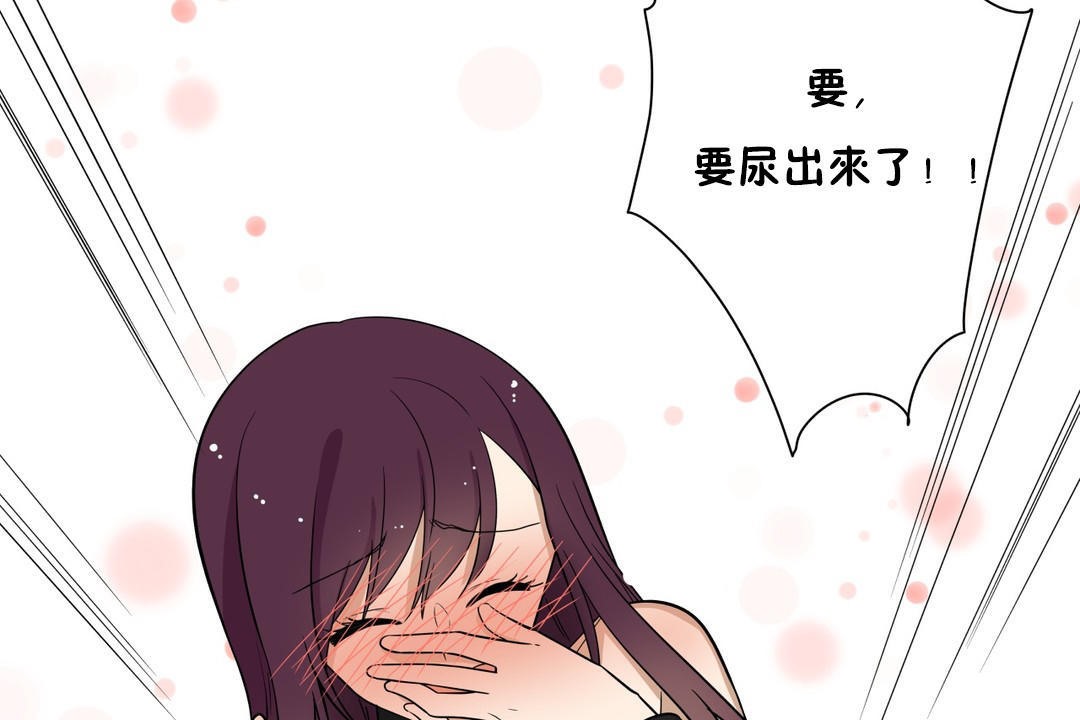 96P - 羞愧的房间
