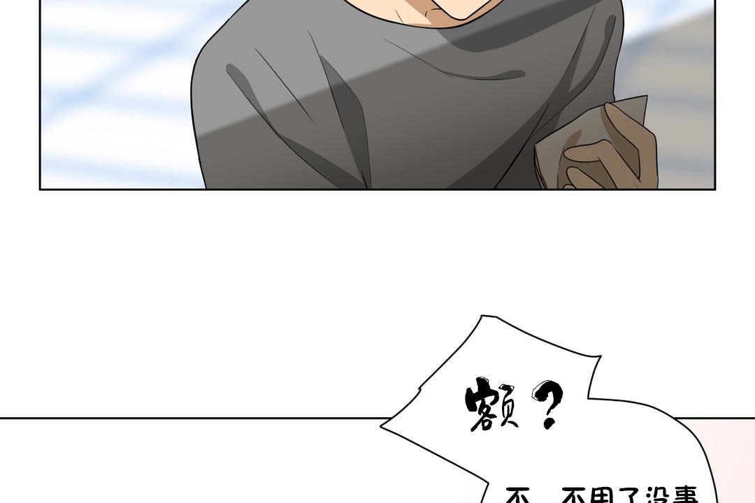 101P - 羞愧的房间