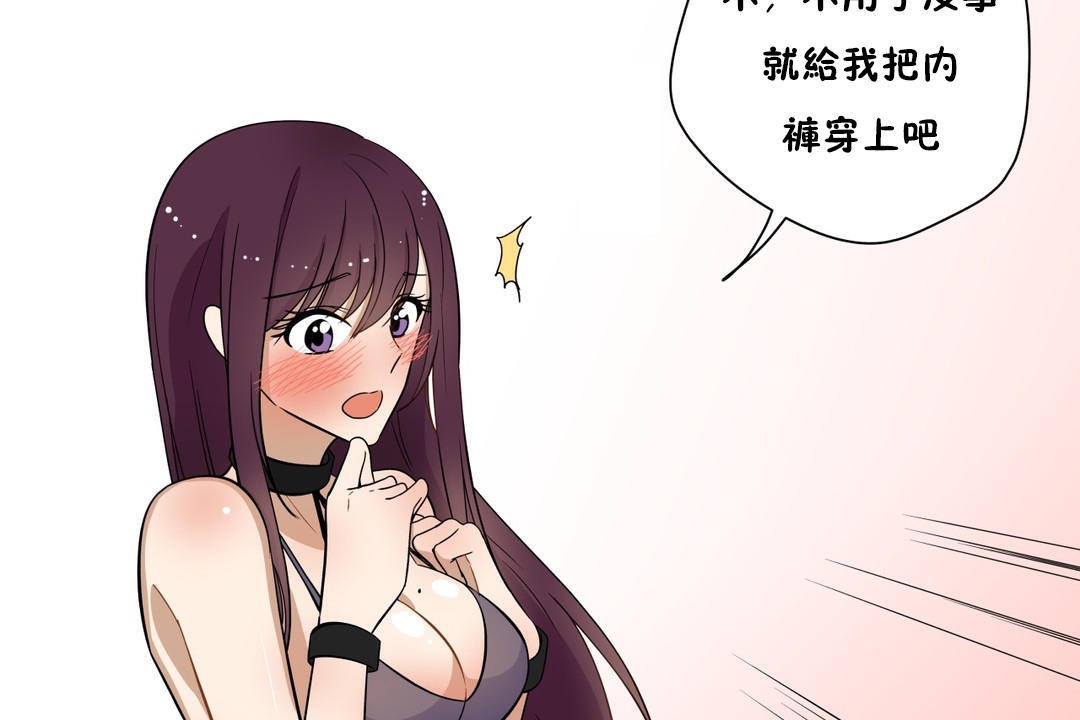 102P - 羞愧的房间
