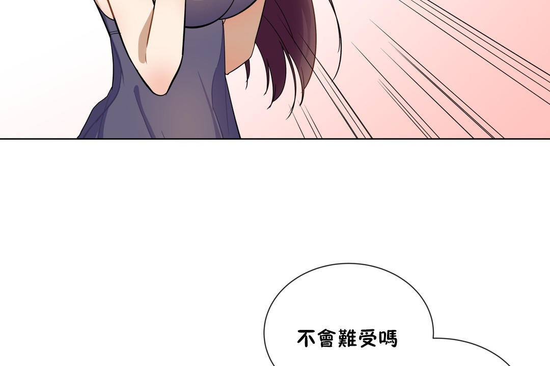 103P - 羞愧的房间