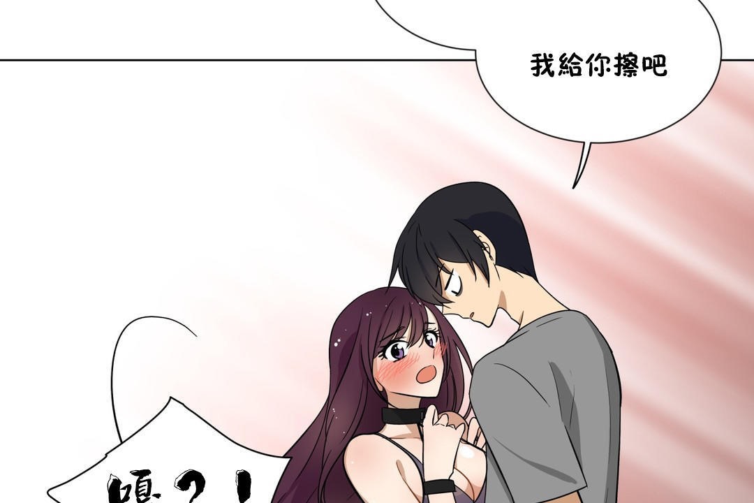 104P - 羞愧的房间