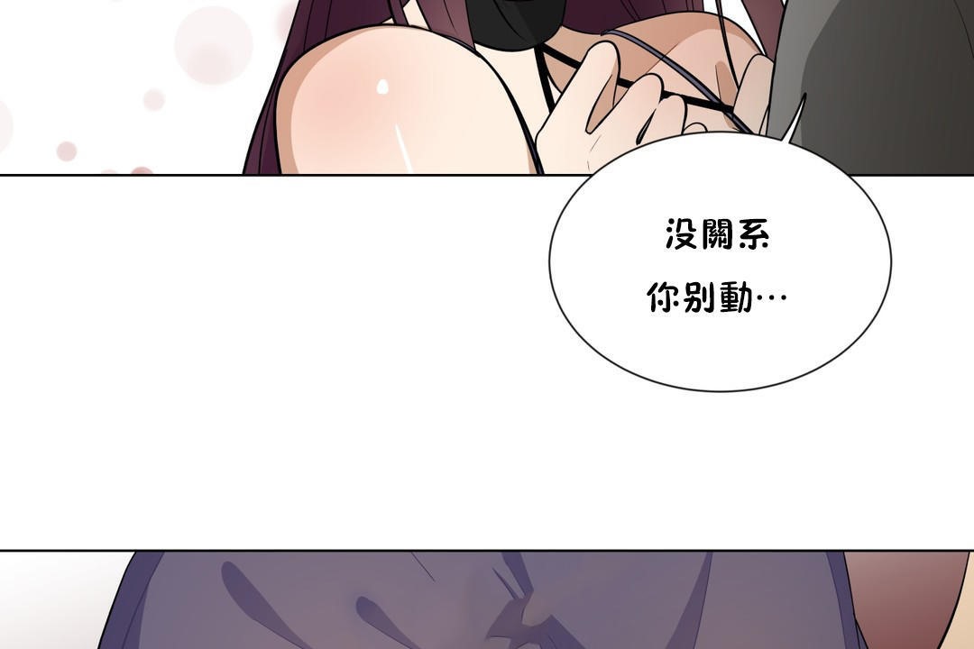 107P - 羞愧的房间