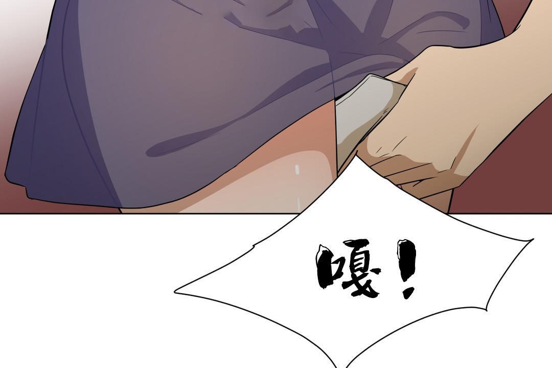 108P - 羞愧的房间