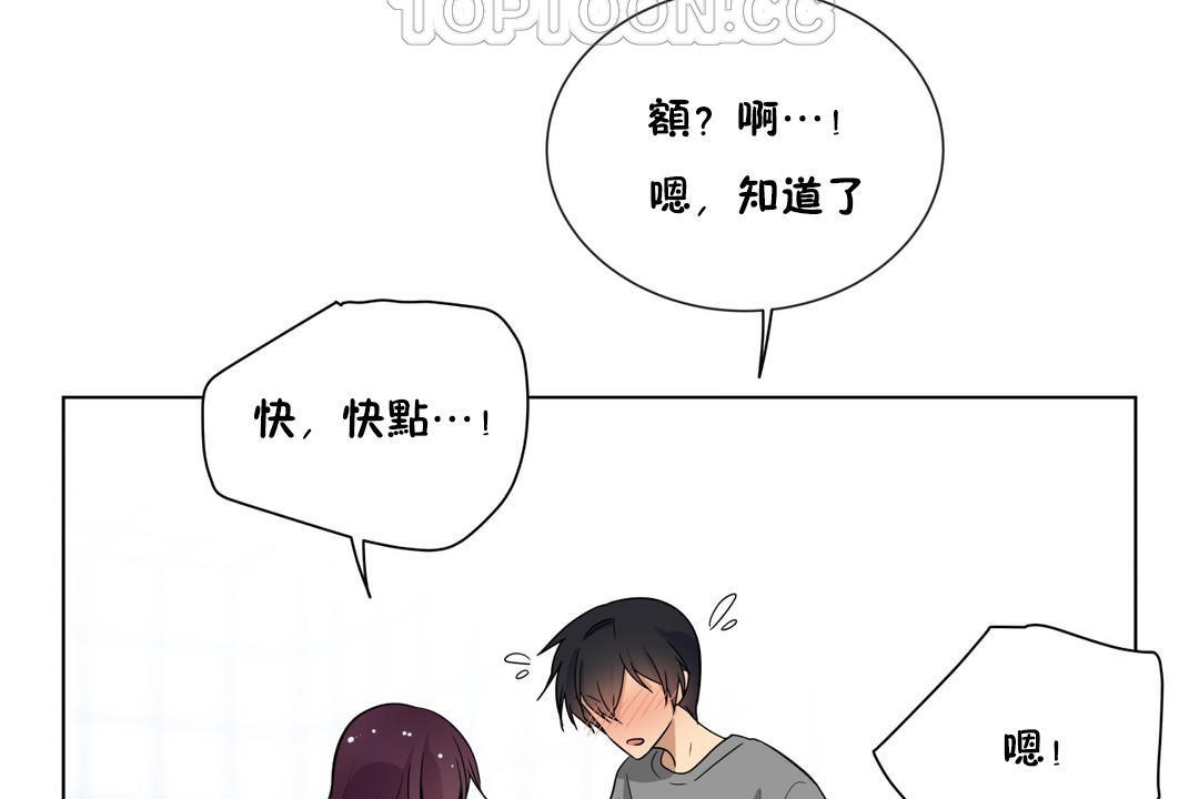 10P - 羞愧的房间