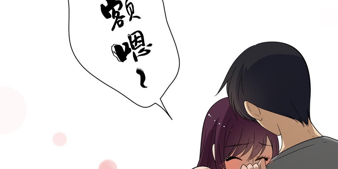 110P - 羞愧的房间