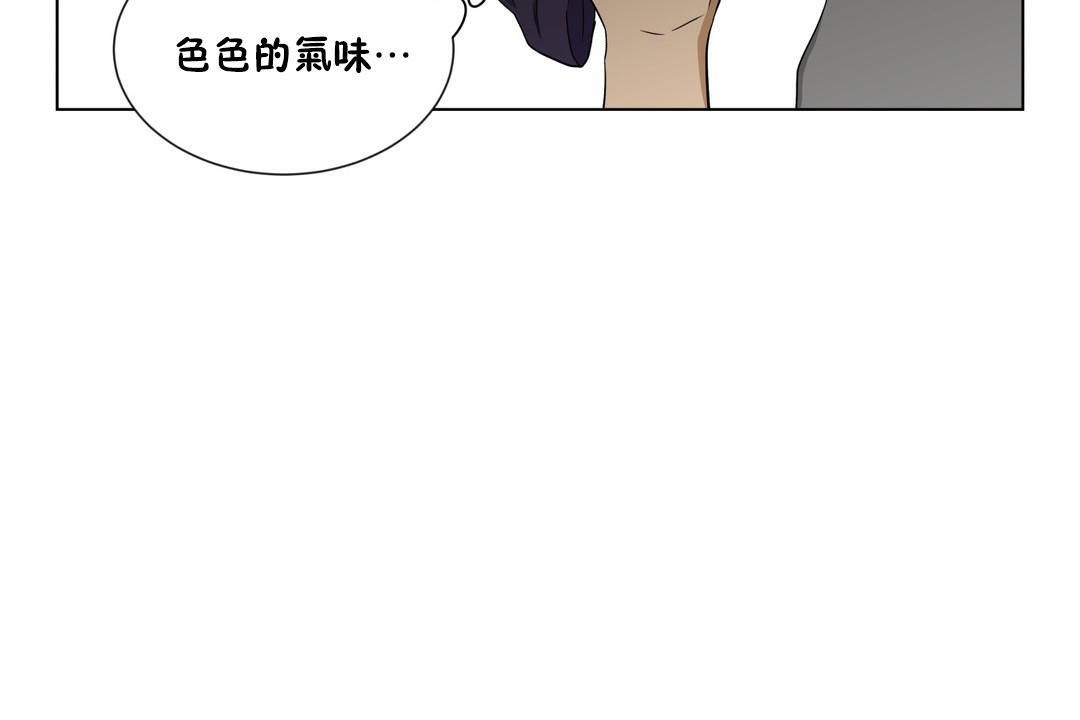 30P - 羞愧的房间