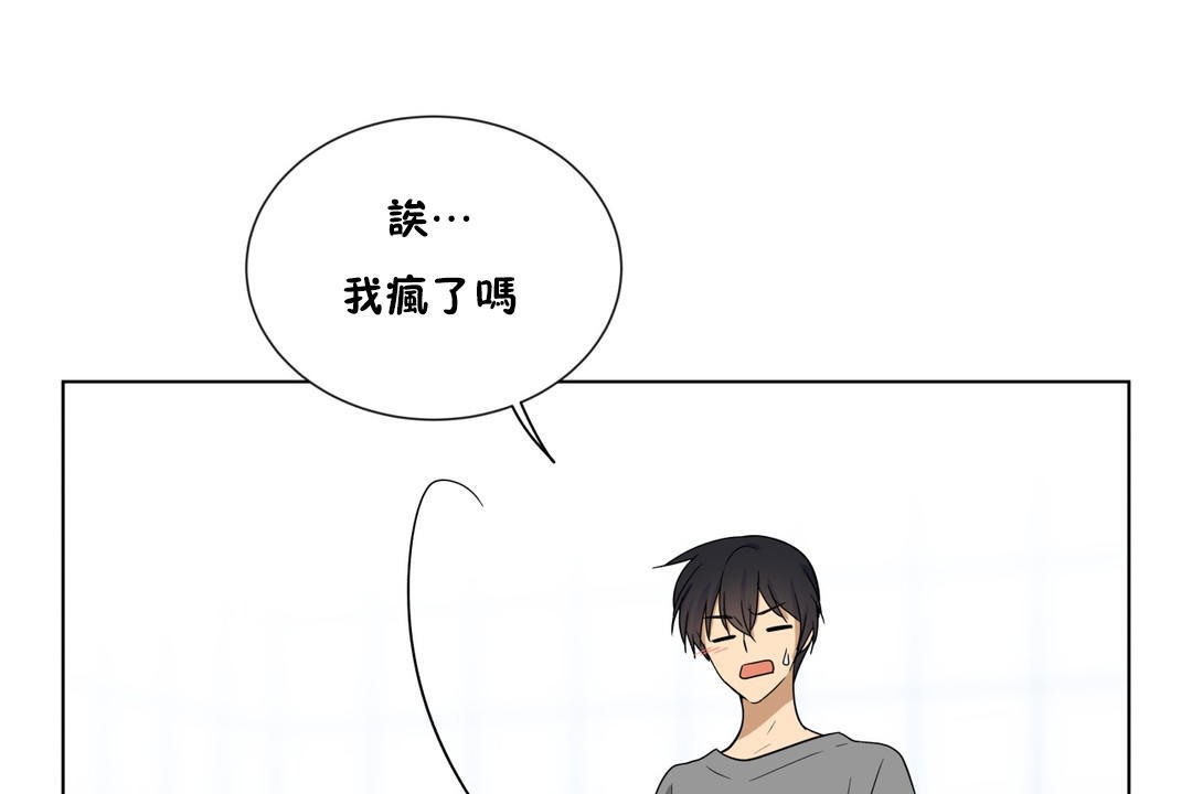 31P - 羞愧的房间