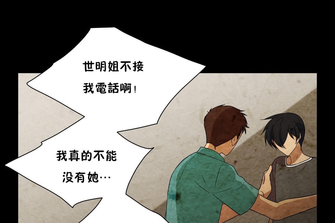 41P - 羞愧的房间