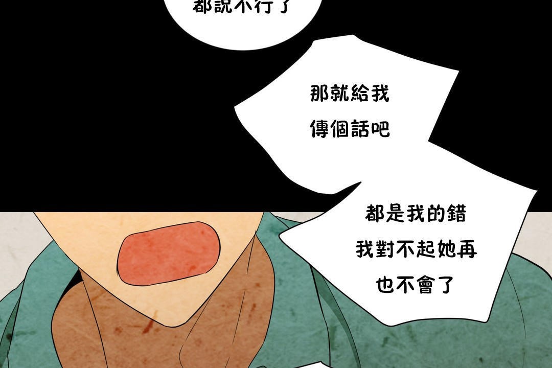 44P - 羞愧的房间
