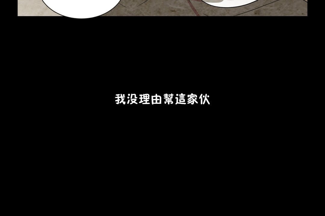 47P - 羞愧的房间