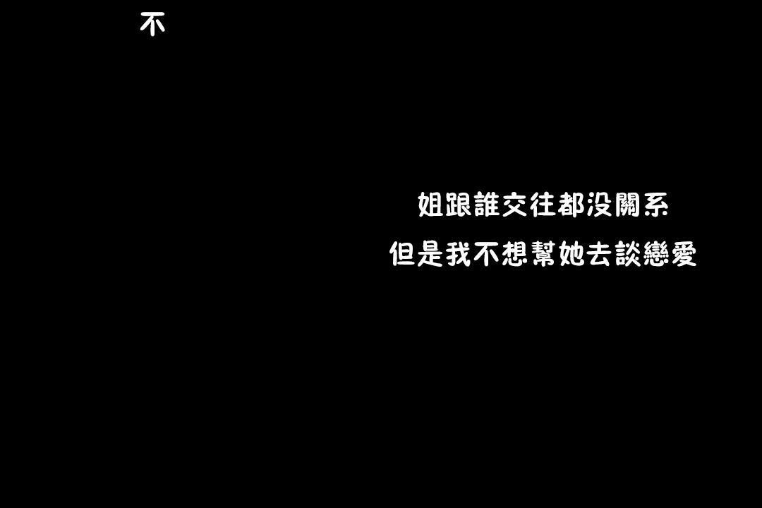 48P - 羞愧的房间