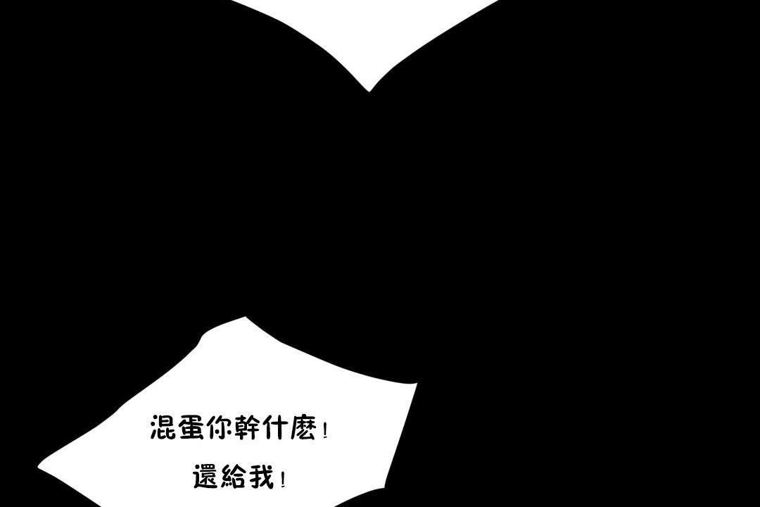 53P - 羞愧的房间