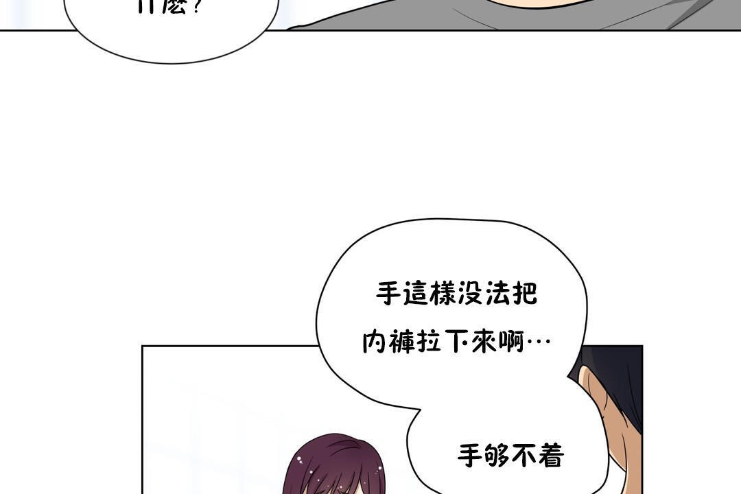 5P - 羞愧的房间