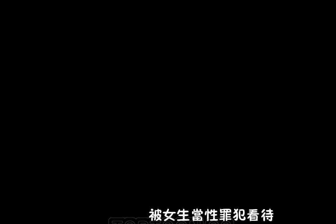 63P - 羞愧的房间