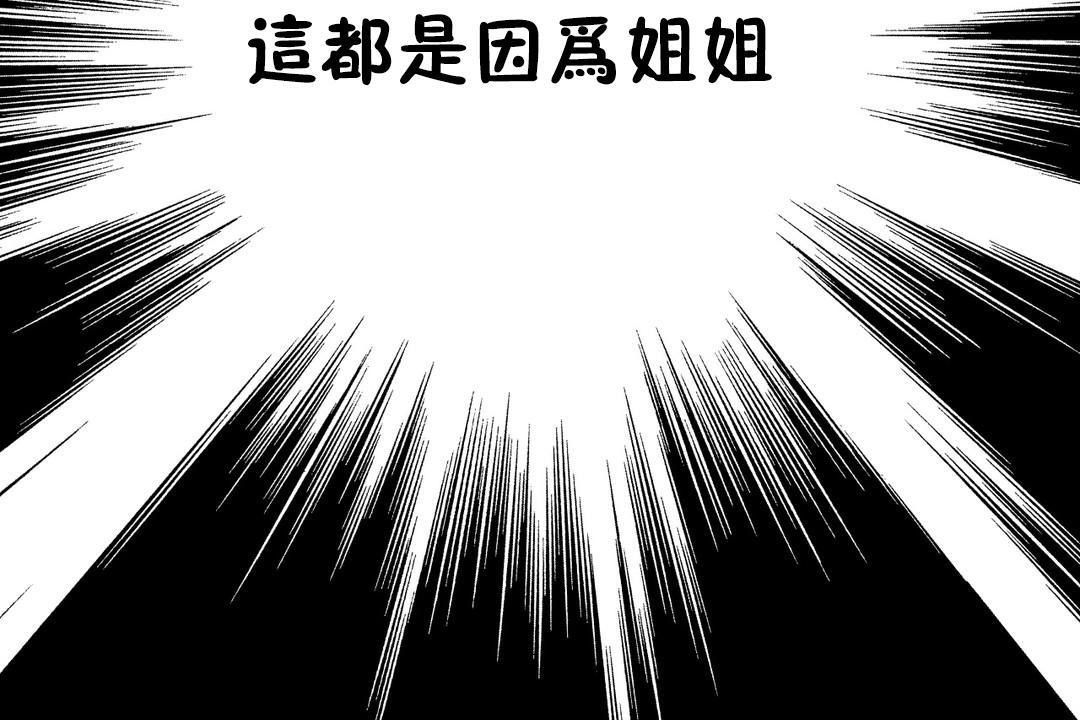 73P - 羞愧的房间