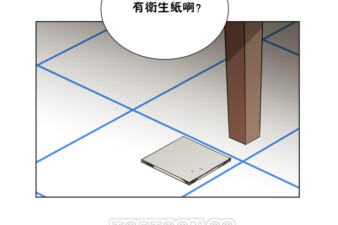 81P - 羞愧的房间