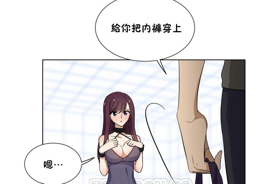 87P - 羞愧的房间