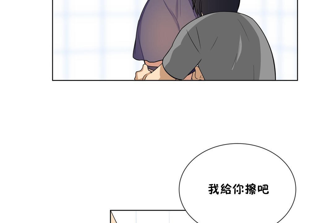 98P - 羞愧的房间