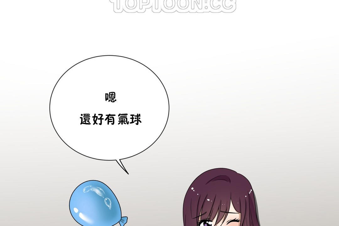 100P - 羞愧的房间