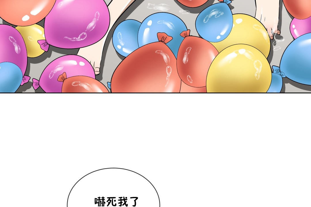 102P - 羞愧的房间